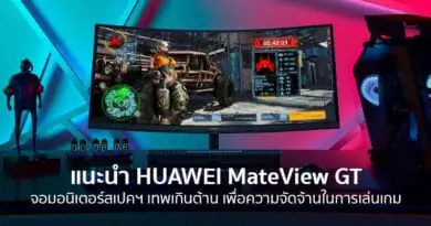 HUAWEI MateView GT great gaming monitor for winner