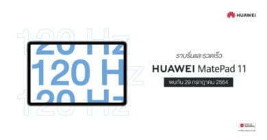 HUAWEI teaser MatePad 11 tablet
