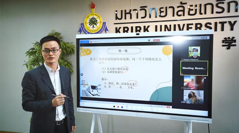 Krirk realizes its smart University Vision with HUAWEI ideaHub