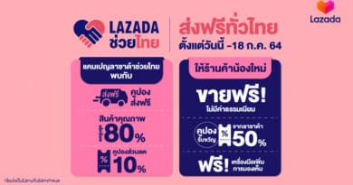 Lazada Thailand stands united with local communities in need