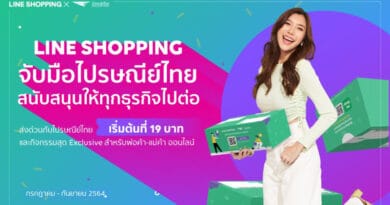 LINE Shopping x Thailand Post campaign