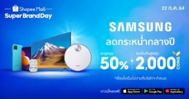 Samsung x Shopee Super Brand Day promotion