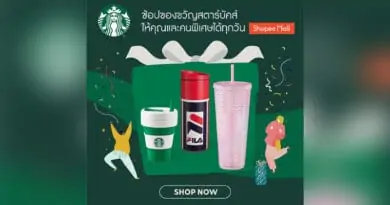 Starbucks official store on Shopee