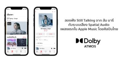 Apple Music introduce the first Spatial Audio song from Thai artist Still Talking by Zom Marie