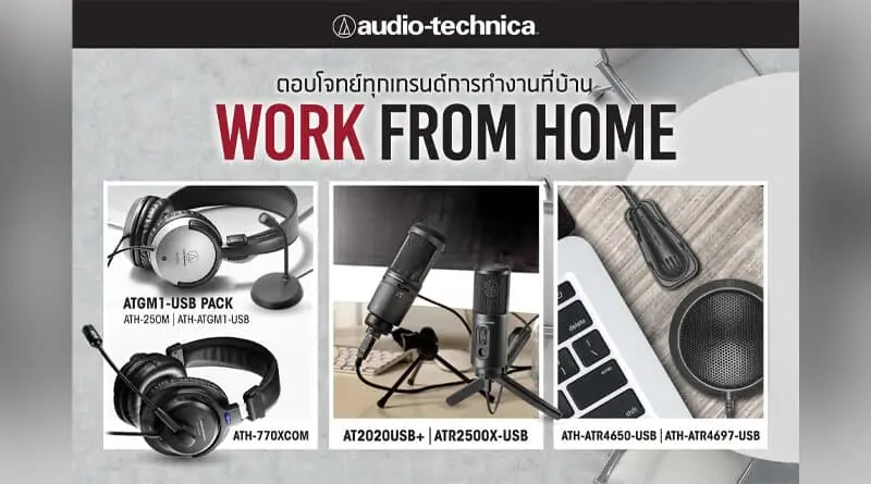 Audio-Technica WFH audio solution