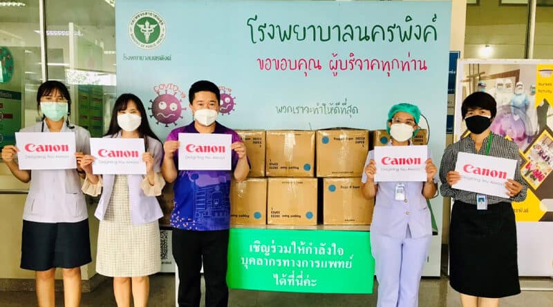 Canon CSR PPE for hospital and covid-19 relief center