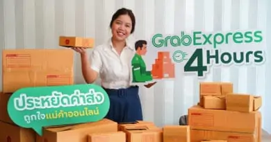 Grab introduce GrabExpress 4 hours