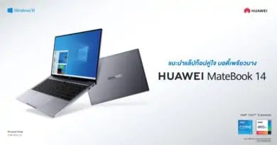 HUAWEI guide 3 scenarios enhancing professional office worker during wfh
