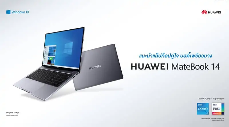 HUAWEI guide 3 scenarios enhancing professional office worker during wfh