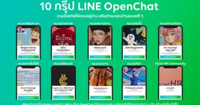 LINE OpenChat group to upskill