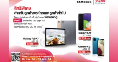 Samsung B2B x True campaign