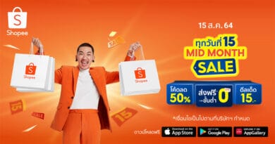 Shopee 8.15 Mid Month sale