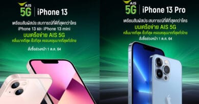 AIS 5G announce iPhone 13 pre-booking on October 1