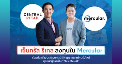 Central Retail Corporation invest in Mercular startup company