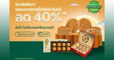 GrabMart celebrate Chinese Lunar New Year with 25 minutes rapid delivery