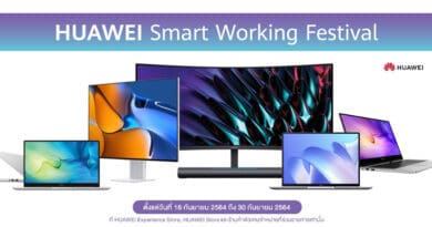 HUAWEI Smart Working Festival campaign