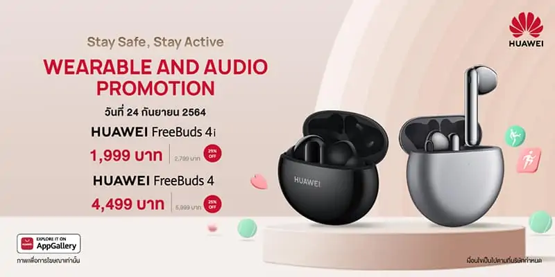 HUAWEI wearable and audio promotion