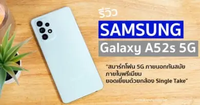 Review Samsung new Galaxy A52s 5G premium mid-end smartphone