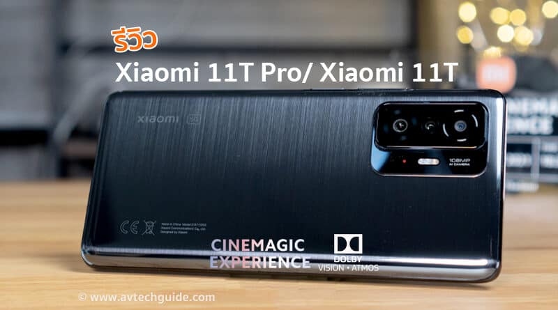 Review Xiaomi 11T Pro 11T flagship spec 5G smartphone