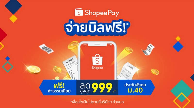 Shopeepay invite Thai people win bill payment