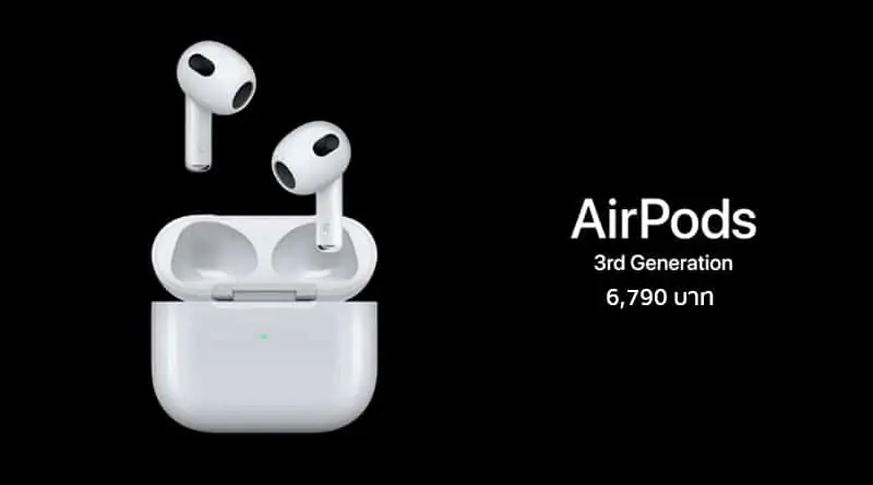 Apple launch new AirPods 3rd generation features Spatial Audio extended battery life and MagSafe wireless charge