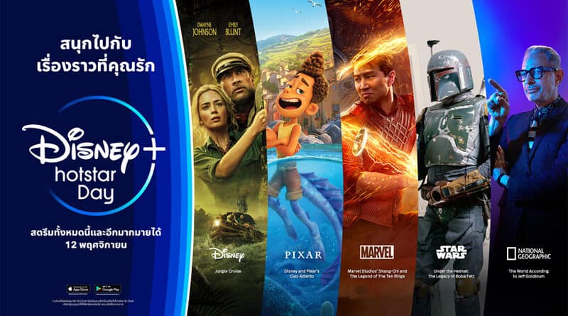 Disney+ Hotstar Day arrives on November 12 in Thailand