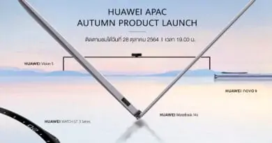 HUAWEI Autumn New Products launch teaser