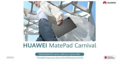 HUAWEI MatePad Carnival promotion