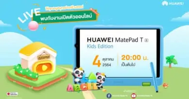 HUAWEI teaser MatePad T8 Kids Edition