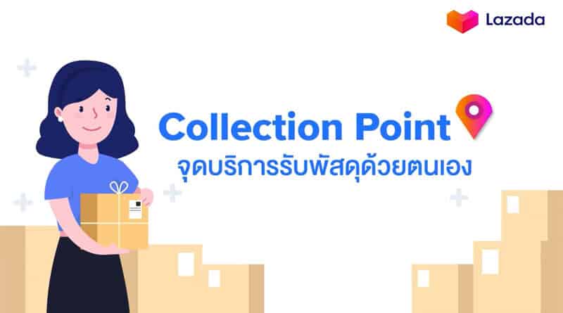 Lazada introduce Collection Point service