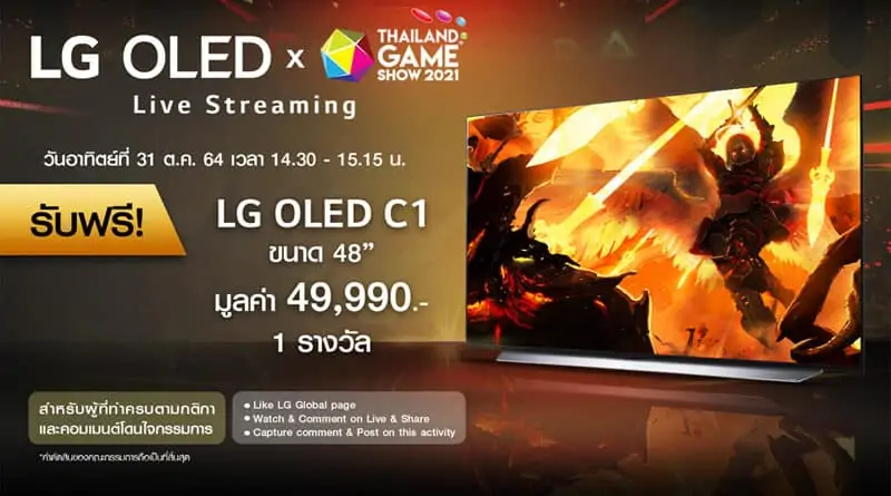LG OLED and Thailand Game Show 2021
