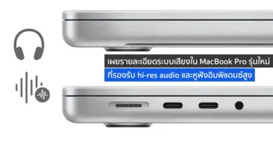 MacBook Pro 2021 features hi-res audio DAC support high impedance headphone