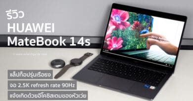 Review HUAWEI MateBook 14s high performance laptop with Intel Core Gen 11