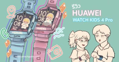 Review HUAWEI WATCH KIDS 4 Pro smart watch for kids