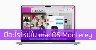 What you should know about macOS Monterey