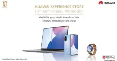 HUAWEI Experience Store 10th years anniversary promotion