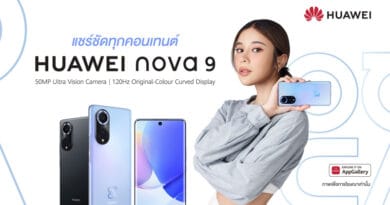 HUAWEI nova 9 launched in Thailand