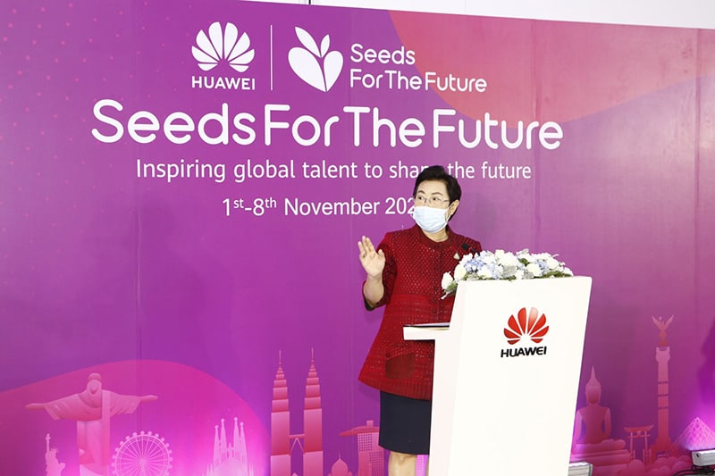 HUAWEI seeds for the future 2021