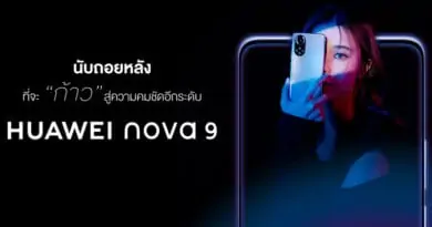 HUAWEI tease new nova9 smartphone launch
