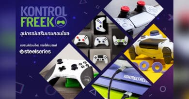 Kontrolfreek gaming gear introduced