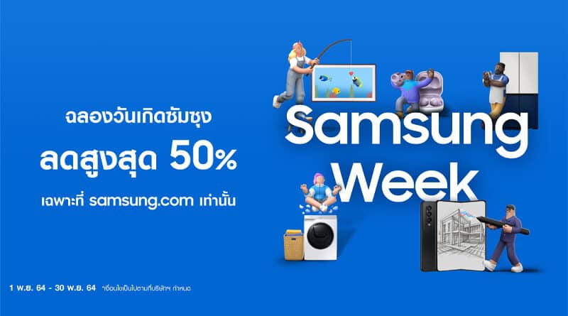 Samsung 52 years anniversary 50 percent sale