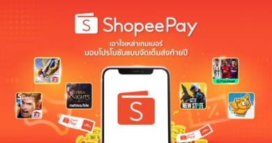 ShopeePay launch gamer campaign