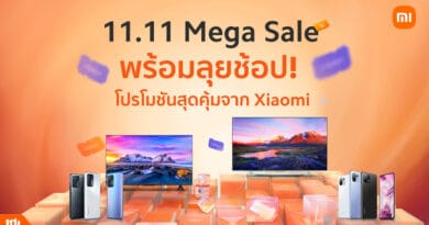Xiaomi 11.11 Mega Sale