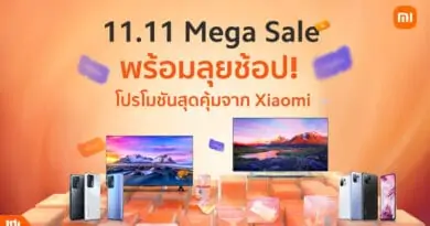 Xiaomi 11.11 Mega Sale