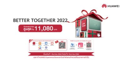 HUAWEI Better Together promotion campaign