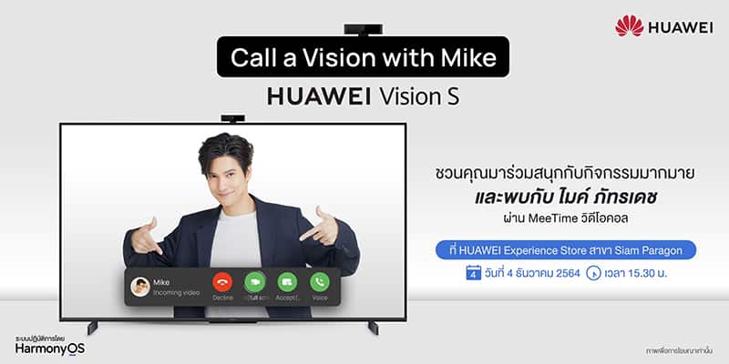 HUAWEI introduce Vision S and pre-order promotion in Thailand
