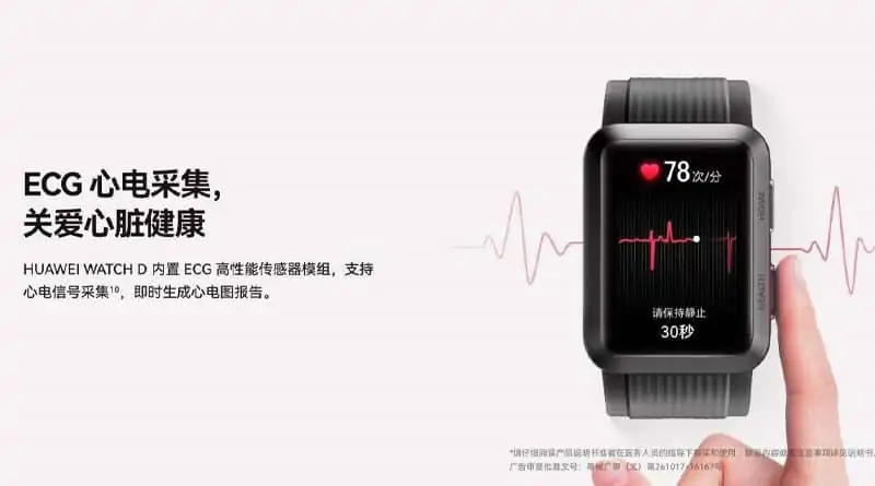 HUAWEI Watch D launched with blood pressure ECG monitoring and aviation aluminum body