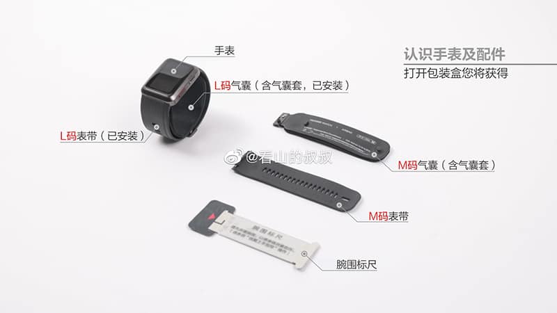 HUAWEI Watch D will measure blood pressure with a special attachable strap