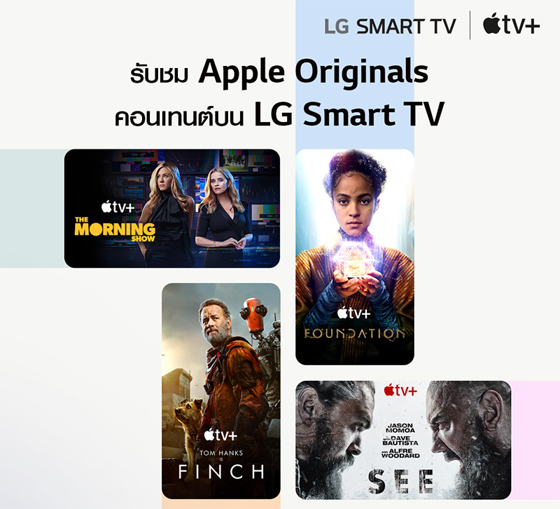 LG smart TV now offers Apple Music