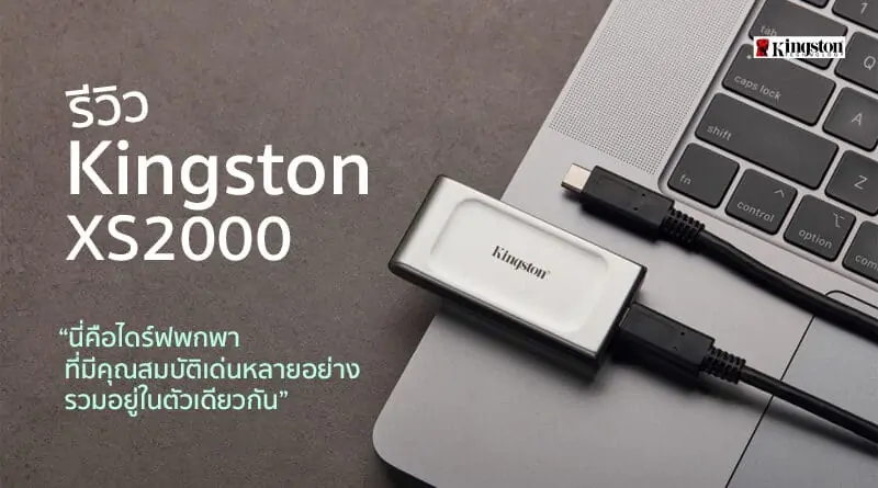 Review Kingston XS2000 high-speed portable SSD